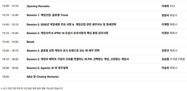 삼일PwC 제공.