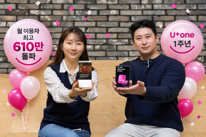 LG유플러스는 통합 고객 플랫폼 'U+one(유플러스원)'이 출시 후 월간활성이용자 수(MAU) 최고 약 610만명을 기록했다고 27일 밝혔다. 사진은 LG유플러스 임직원들이 유플러스원 출시 1주년을 맞아 유플러스원 앱과 콘텐츠·혜택 채널 '플러스'를 소개하는 모습. LG유플러스 제공