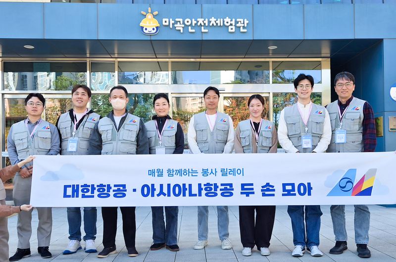 마곡안전체험관 견학 지원 봉사활동에 참여한 대한항공·아시아나항공 임직원들이 기념사진을 촬영하고 있다. 대한항공 제공