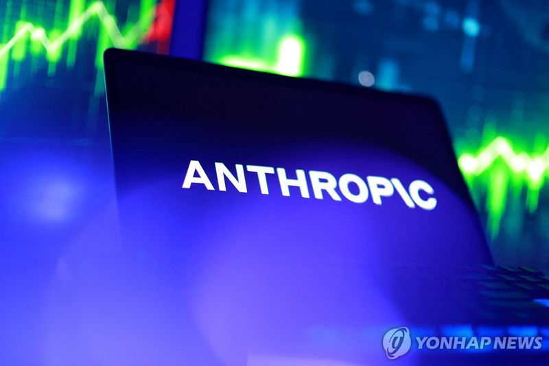 (출처=연합뉴스)