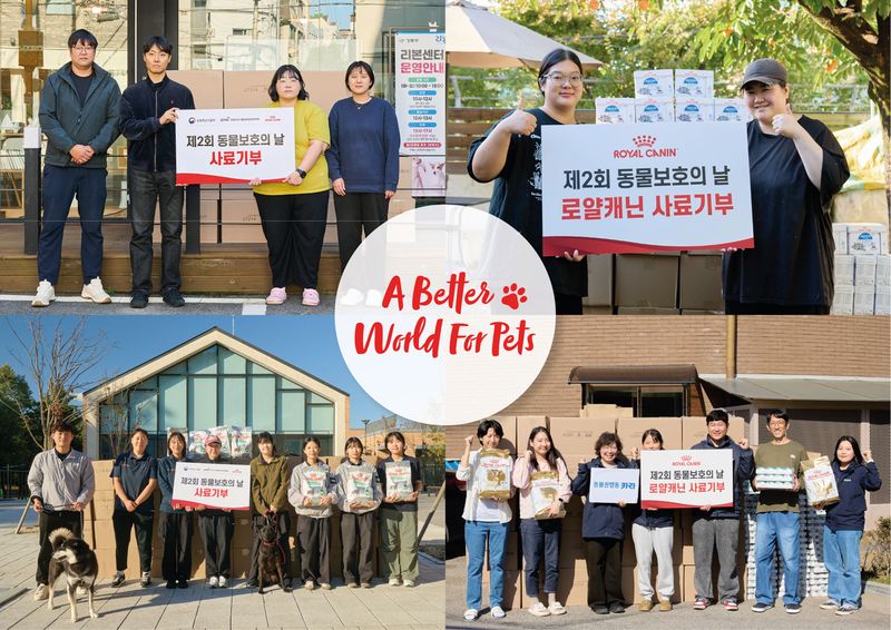 '제2회 동물보호의 날'을 맞아 로얄캐닌코리아의 사료 기부를 받은 동물보호단체와 보호소 관계자들이 기념촬영을 하고 있다. 로얄캐닌코리아 제공