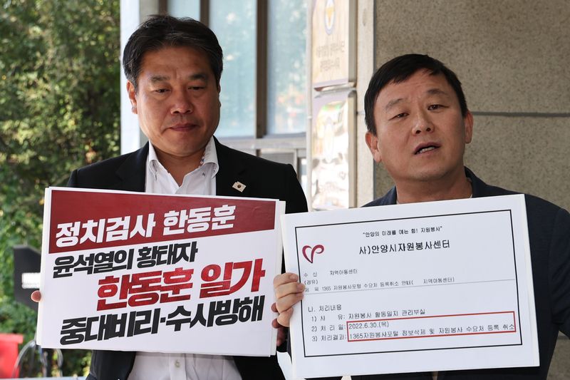 안진걸 민생경제연구소 소장(오른쪽)과 오동현 변호사가 27일 오전 서울시 용산구 백범로 서울경찰청 광역범죄수사대 앞에서 한동훈 전 국민의힘 대표 딸 수사 무마 의혹 사건 고발인 조사 출석 전 입장을 밝히고 있다. 뉴스1