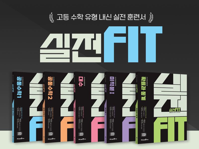 미래엔 제공