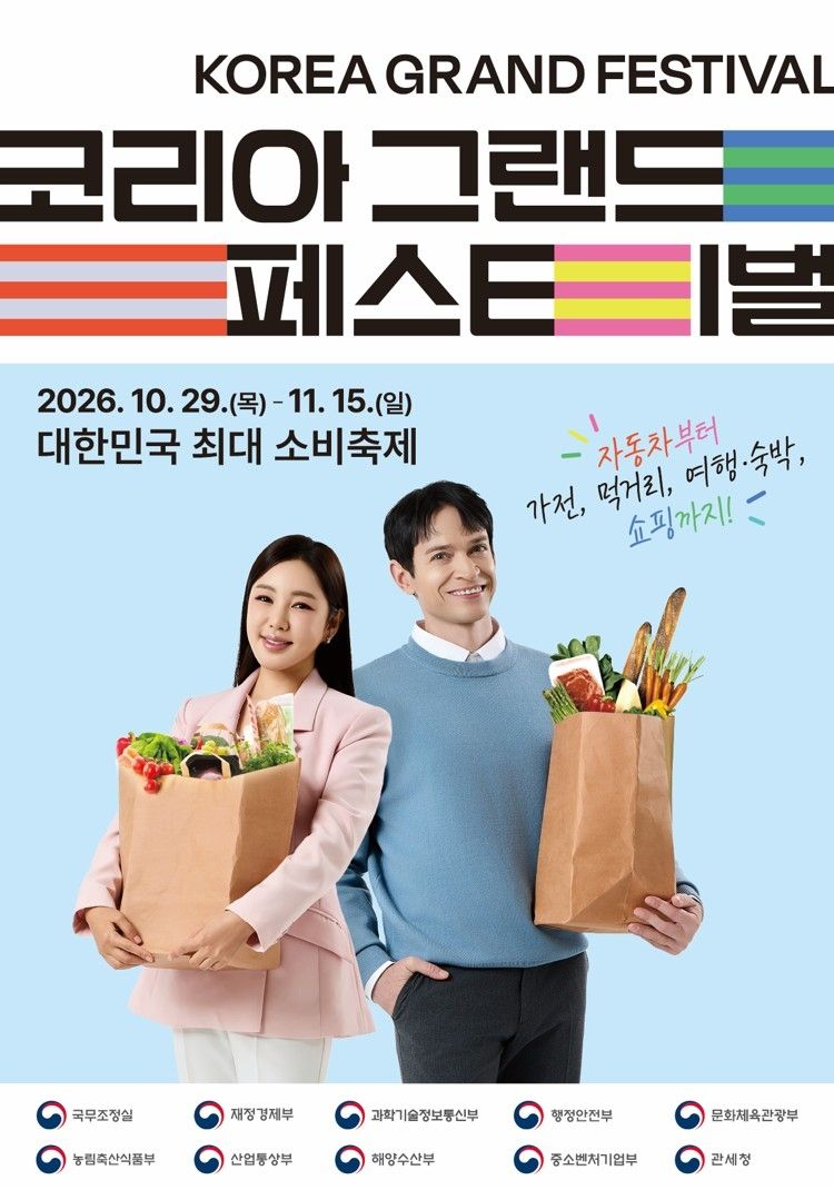 관계부처 제공