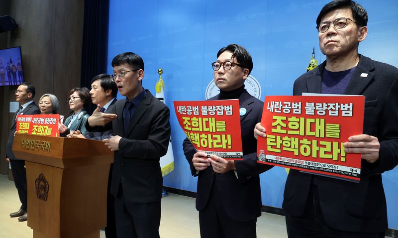 이성윤 더불어민주당 의원과 김준형 조국혁신당 의원, 촛불행동 회원들이 지난 26일 오전 서울 여의도 국회 소통관에서 조희대 대법원장 탄핵 소추안 발의 선포 기자회견을 하고 있다. 2026.10.26 ⓒ 뉴스1 황기선 기자
