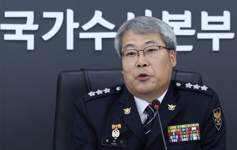 홍석기 경찰청 국가수사본부장ⓒ 뉴스1 김성진 기자