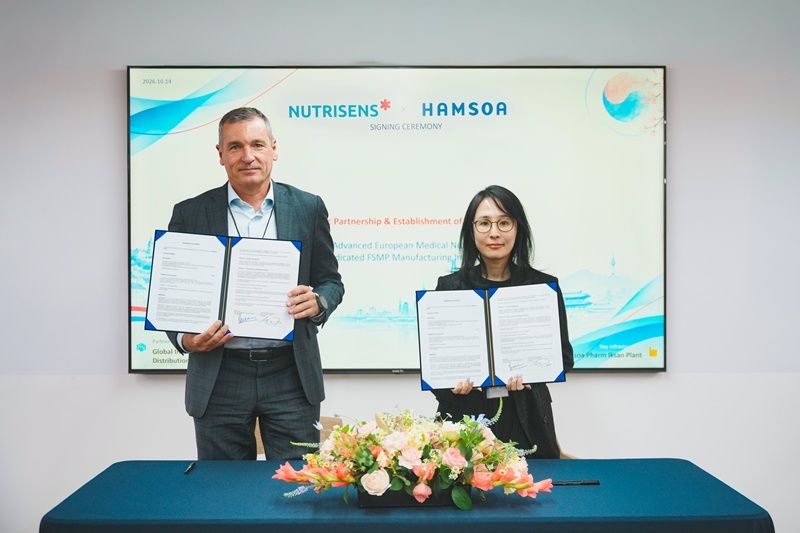 사진=함소아제약 제공
