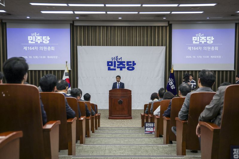 [서울=뉴시스] 정병혁 기자 = 한병도 더불어민주당 원내대표가 지난 1일 서울 여의도 국회에서 열린 의원총회에서 발언하고 있다. 2026.10.01. jhope@newsis.com