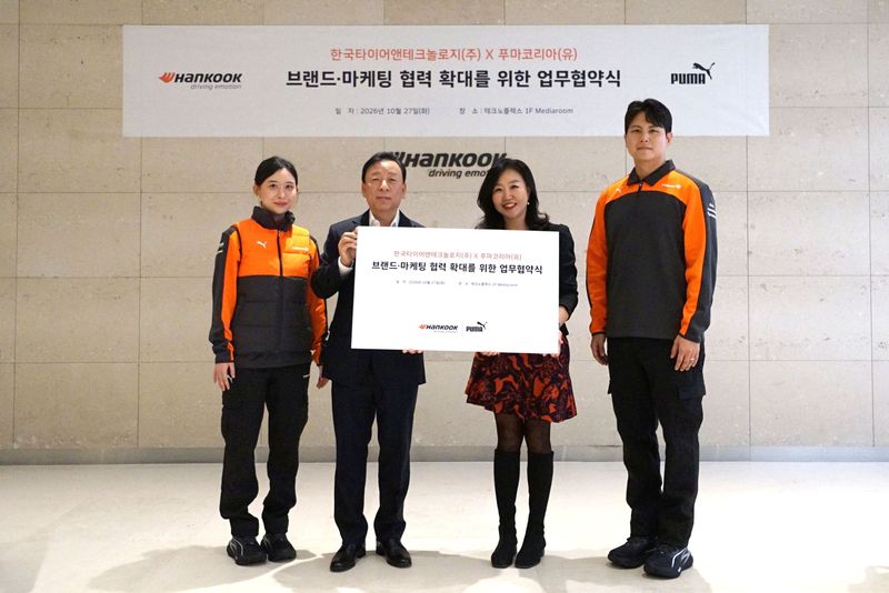 이용관 한국타이어 한국사업본부장 전무(왼쪽 두번째)가 27일 경기도 판교 한국타이어 본사 테크노플렉스에서 이나영 푸마코리아 대표이사(왼쪽 세번째)와 '브랜드 경쟁력 강화를 위한 업무협약(MOU)'을 체결한 뒤 기념촬영을 하고 있다. 한국타이어 제공
