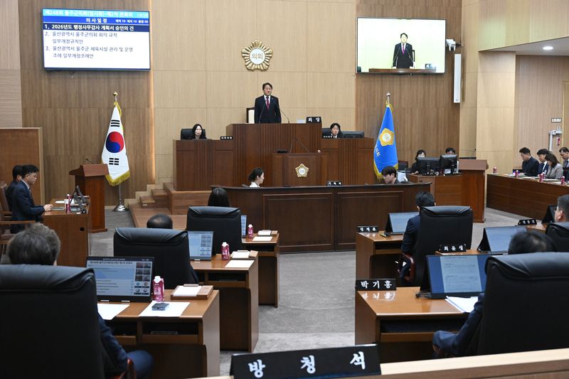 울주군의회. 뉴시스