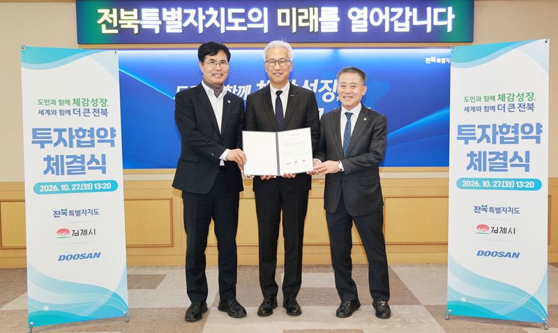 27일 전북특별자치도청에서 열린 협약식에서 김인욱 ㈜두산 전자BG장(가운데)이 이원택 전북특별자치도지사(왼쪽 첫번째), 정성주 김제시장과 기념사진을 촬영하고 있다. 두산 제공