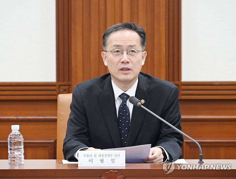 이형일 부총리 겸 재경부 장관 (출처=연합뉴스)