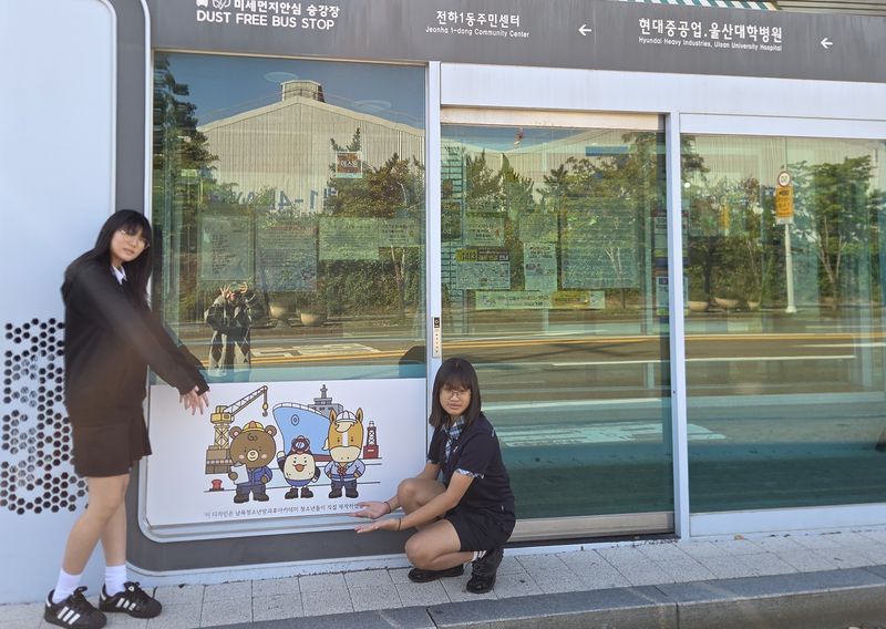울산 동구지역 청소년들이 제작한 캐릭터 버스정류장 디자인. 울산 동구 제공