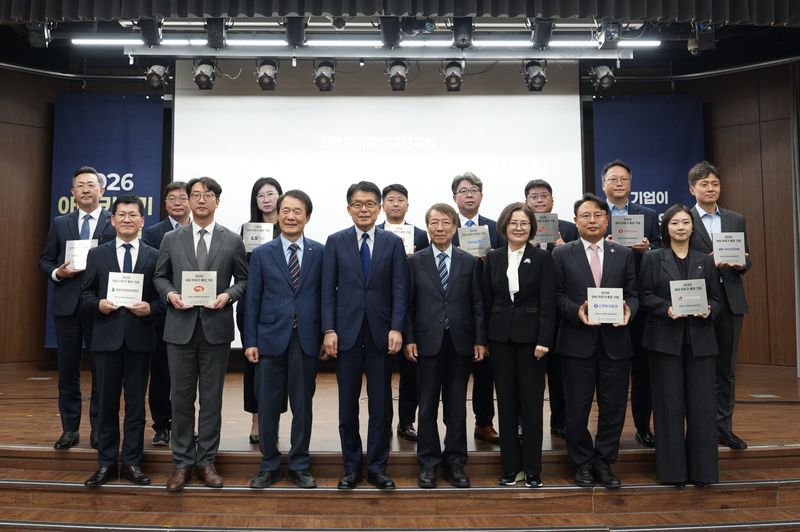 한반도미래연구원이 진행한 '2026 아이 키우기 좋은 기업' 시상식에서 김종훈 한미글로벌 회장(앞줄 왼쪽 3번째부터), 마스다 히로야 일본미래를선택하는회의 공동대표, 정운찬 한반도미래연구원 이사장, 이인실 한반도미래연구원 원장이 기념촬영을 하고 있다. 한반도미래연구원 제공