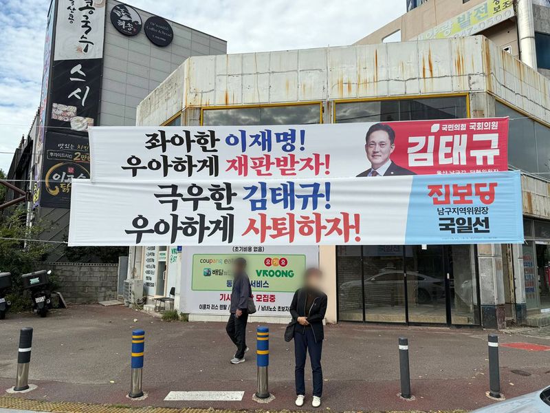 ‘Left-elegant’ and ‘far-right-elegant’... Another ‘counter-banner ...