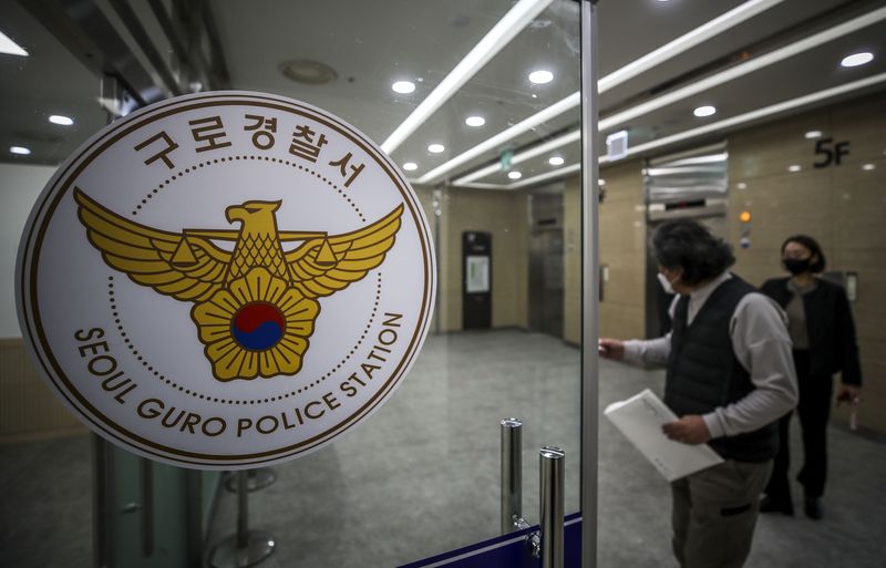 서울 구로경찰서. 뉴시스