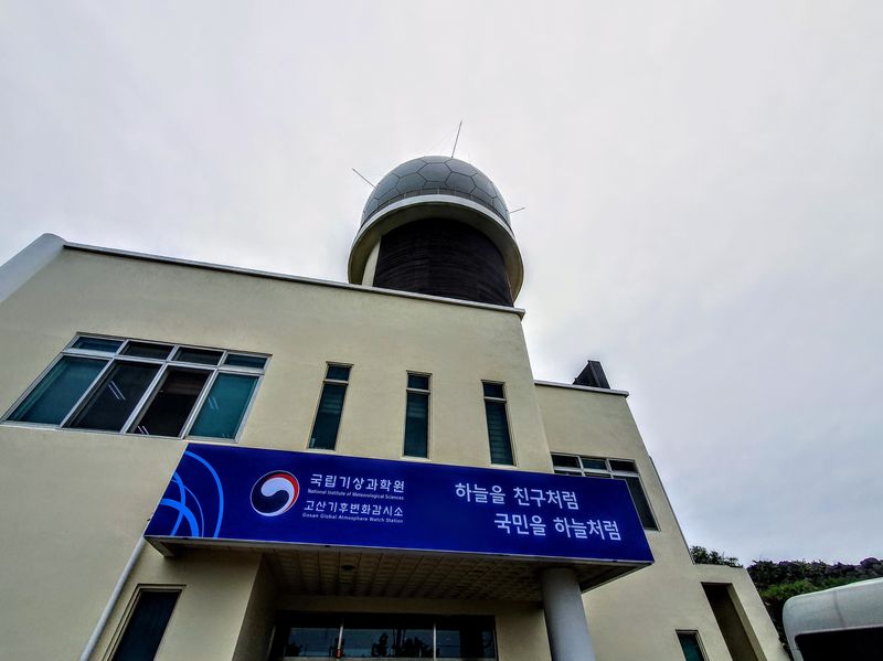 제주 한경면 고산리 소재 기상청 국립기상과학원 고산기후변화감시소 ⓒ 뉴스1 황덕현 기자