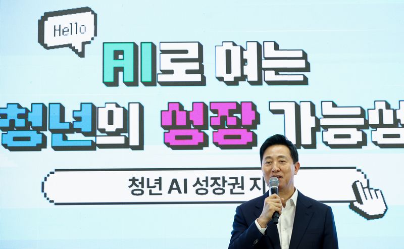 오세훈 서울시장이 27일 서울시청 대회의실에서 열린 '청년 AI 성장권 지원 시범사업 오픈 토크'에서 발언하고 있다. 연합뉴스