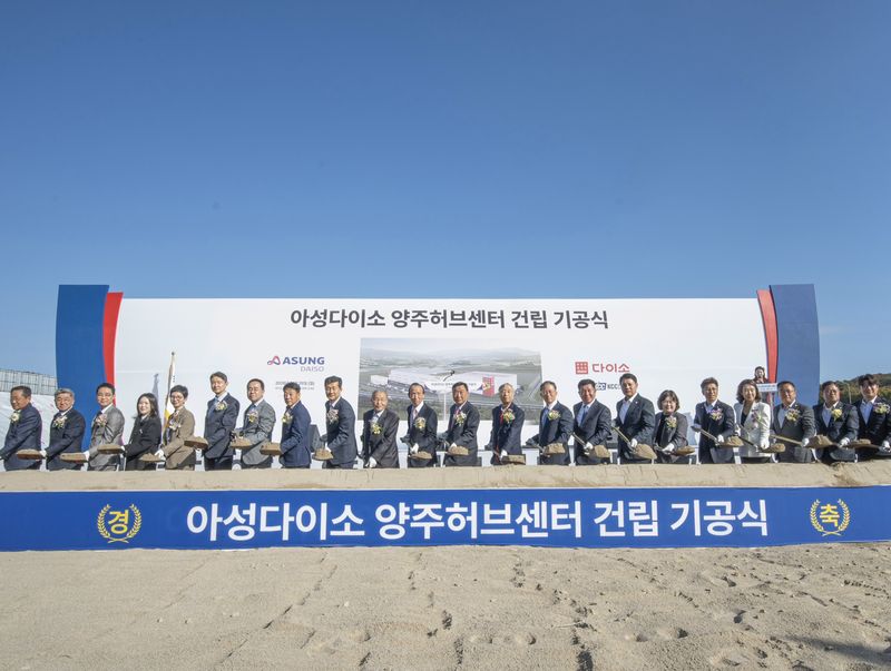 지난 26일 경기 양주시 은남산업단지에서 열린 '양주허브센터 건립 기공식'에서 박정부 아성다이소 회장(왼쪽 열번째) 등 주요 참석자들이 시삽하고 있다. 아성다이소 제공