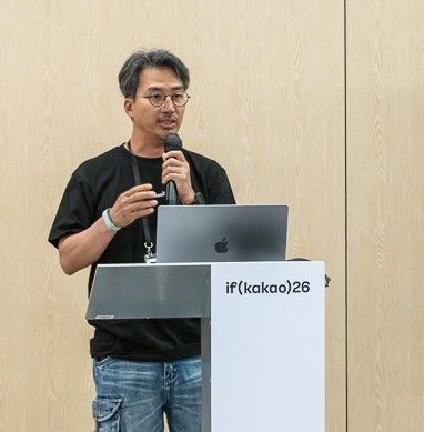 카카오 제공