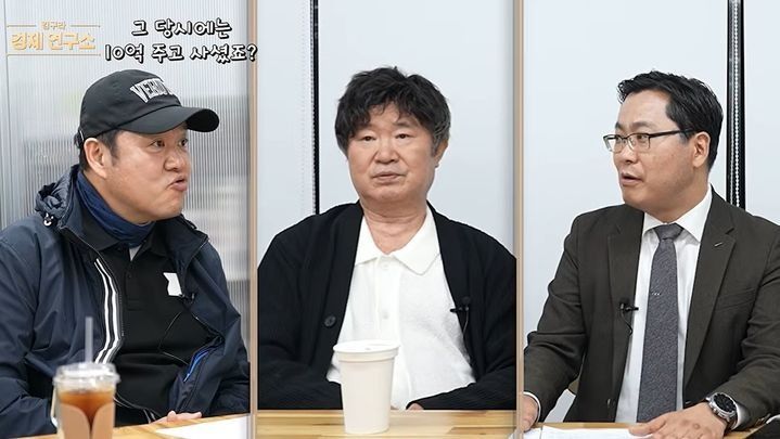 사진='그리구라' 유튜브 채널 캡처