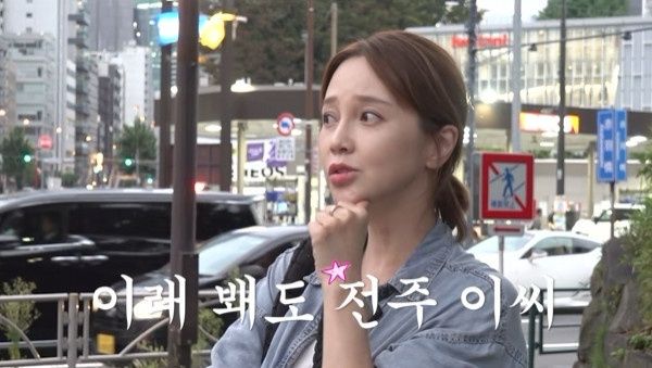 유튜브 채널 '안뇨하떼요 아유미에오' 캡처