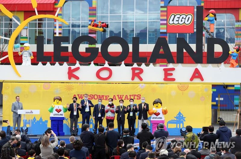 2022년 3월 춘천 레고랜드 리조트 준공식 (출처=연합뉴스)