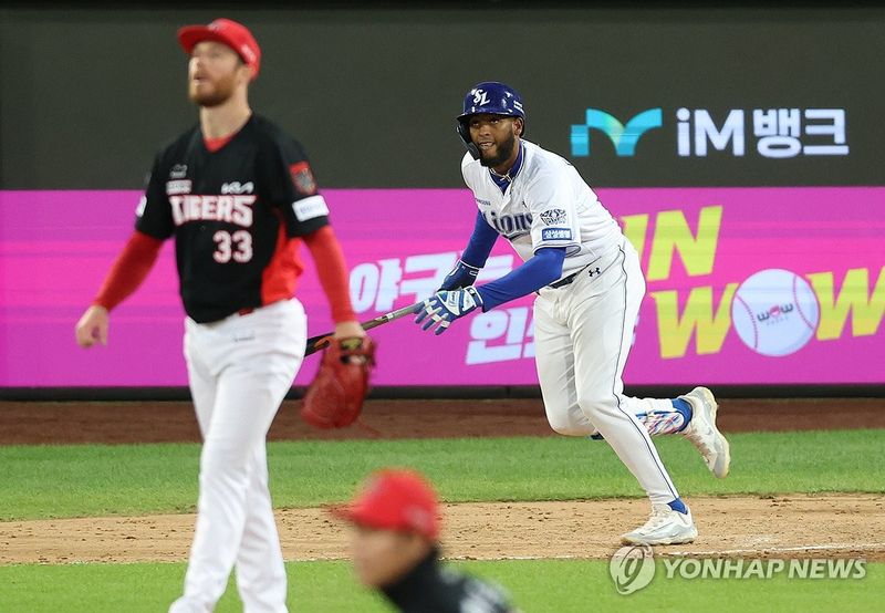 연합뉴스