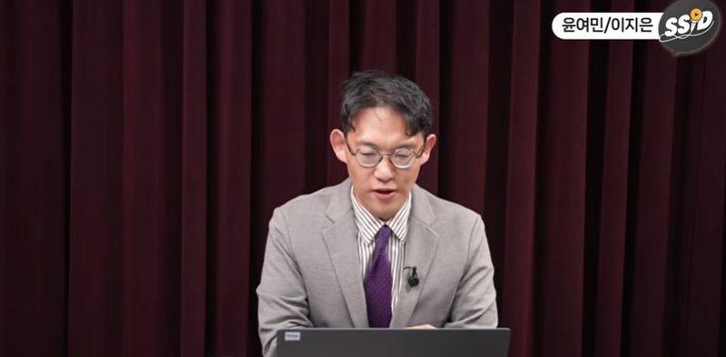 [서울=뉴시스]윤여민 LSK파트너스 이사가 삼성전자와 SK하이닉스의 배당 등 주주환원에 대한 시장의 높은 기대를 설명하고 있다. (사진=유튜브 '신사임당' 캡처) 2026.10.27