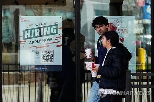 미국 식당 구인 포스터 (출처=연합뉴스)
