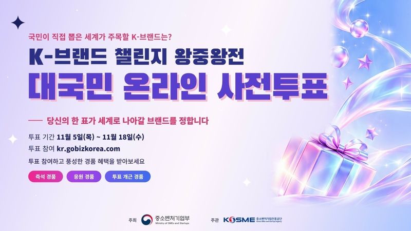 중진공 제공