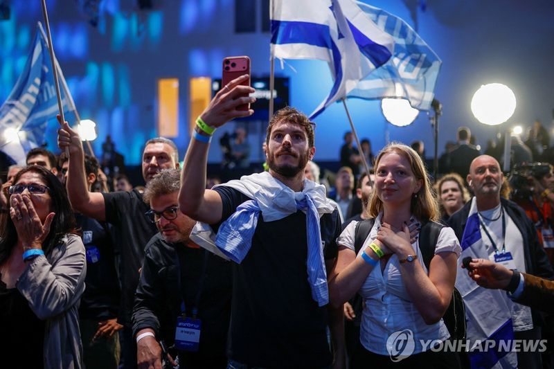 아이젠코트 전 참모총장 지지자들 (출처=연합뉴스)