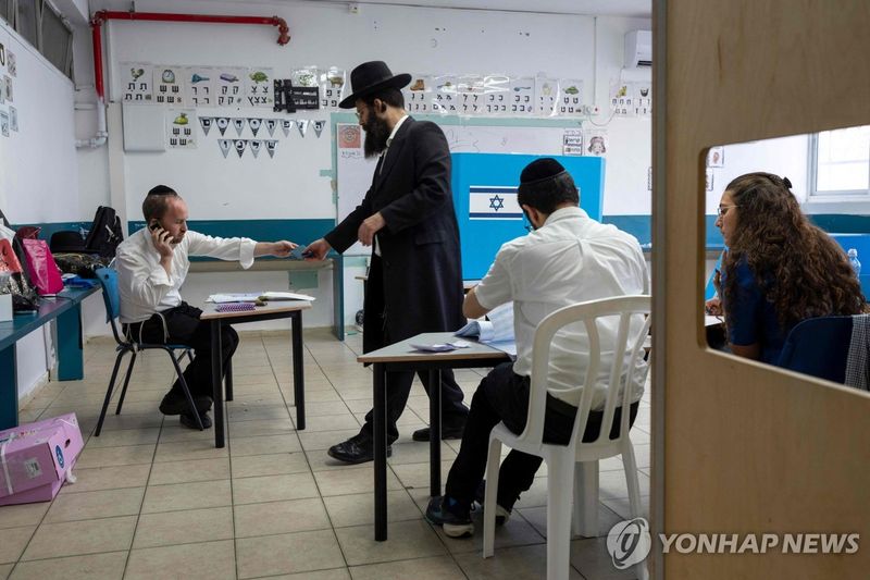 이스라엘 브네이브라크의 투표소 (출처=연합뉴스)