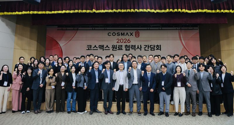 지난 27일 경기도 성남시 판교 스타트업 캠퍼스에서 열린 '2026 코스맥스 원료 파트너사 간담회'에서 최경 코스맥스 대표이사(앞줄 왼쪽 열한번째)를 비롯한 코스맥스 임직원들과 원료사 관계자들이 기념 촬영을 하고 있다. 코스맥스 제공