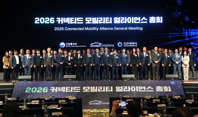 지난 27일 파라다이스시티 인천 그랜드볼룸에서 열린 '커넥티드 모빌리티 얼라이언스' 총회 참석자들이 기념촬영을 하고 있다. 한국자동차연구원 제공