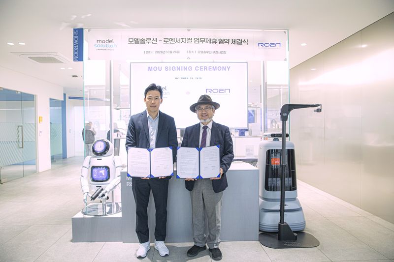 유형민 모델솔루션 대표이사(왼쪽)와 권동수 로엔서지컬 대표이사가 지난 26일 모델솔루션 부천사업장에서 차세대 의료로봇 개발 협력을 위한 업무협약(MOU)을 체결한 뒤 기념촬영을 하고 있다. 모델솔루션 제공