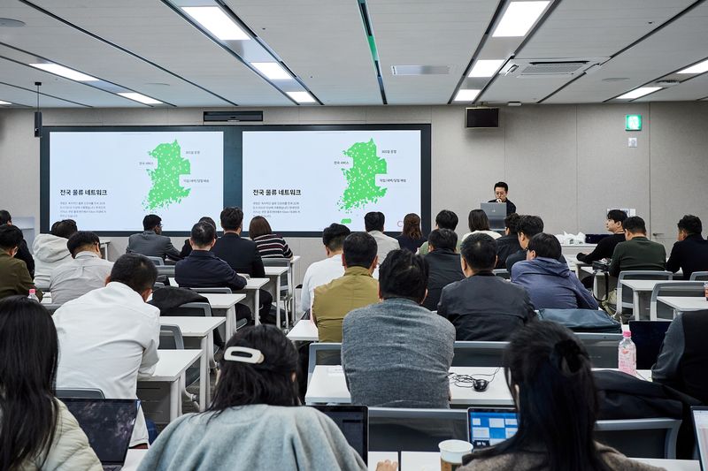 지난 27일 서울 광진구 쿠팡 구의 오피스에서 CPLB가 중소 채소·과일 협력사 81개사를 초청해 '2026년 공급사 농산물 품질 설명회'를 진행하고 있다. CPLB 제공