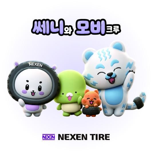 넥센타이어 쎄니와 모비크루 캐릭터. 넥센타이어 제공