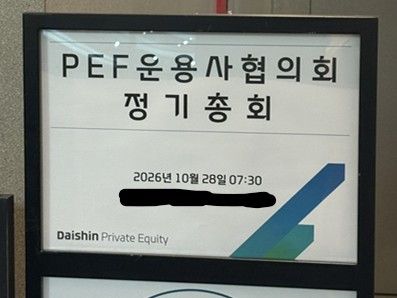 연합뉴스 제공