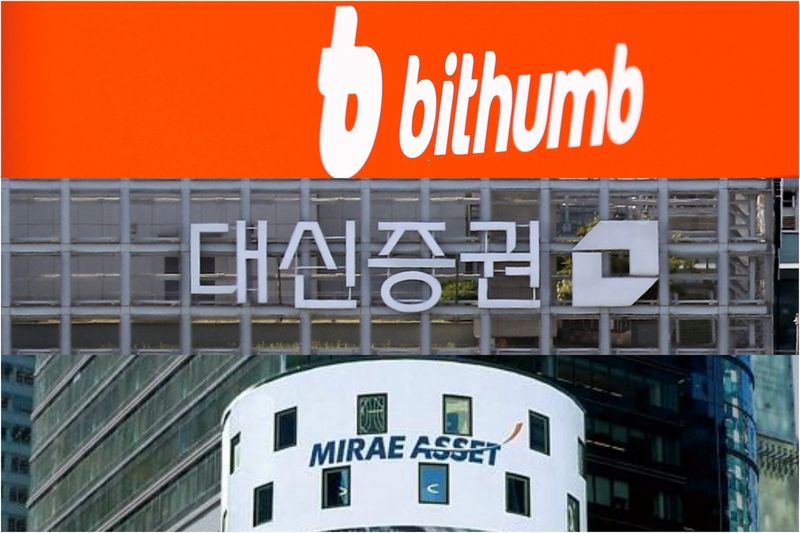 빗썸(위부터)·대신증권·미래에셋운용 (출처=연합뉴스)
