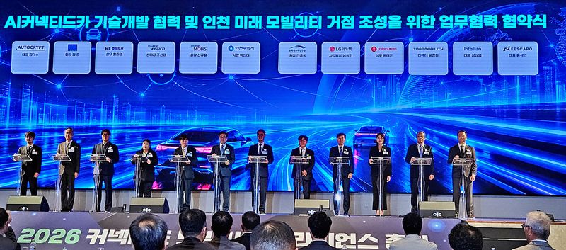 지난 27일 인천 파라다이스시티에서 열린 '2026 커넥티드 모빌리티 얼라이언스 총회'에서 윤태은 롯데이노베이트 모빌리티부문장(오른쪽 네번째) 등 참석자들이 AI 커넥티드카 기술개발 협력 및 인천 미래 모빌리티 거점 조성을 위한 업무협약을 하고 있다. 롯데이노베이트 제공