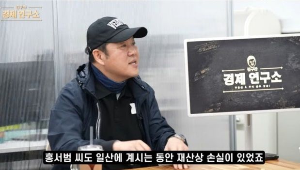 김구라. 사진=유튜브 채널 '그리구라' 캡처