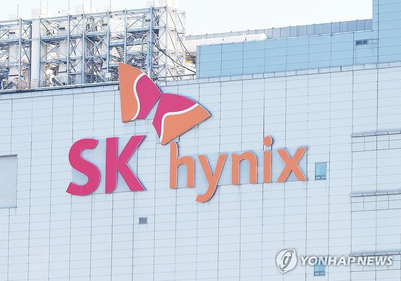 SK하이닉스 (출처=연합뉴스)