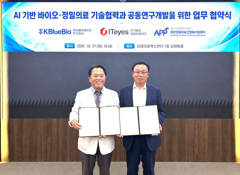 (왼쪽부터) 신명근 케이블루바이오 대표 및 첨단정밀의료산업화지원센터 센터장, 이성남 아이티아이즈 대표가 암 정밀진단 인공지능(AI) 공동 개발 협약식에서 포즈를 취하고 있다. 아이티아이즈 제공