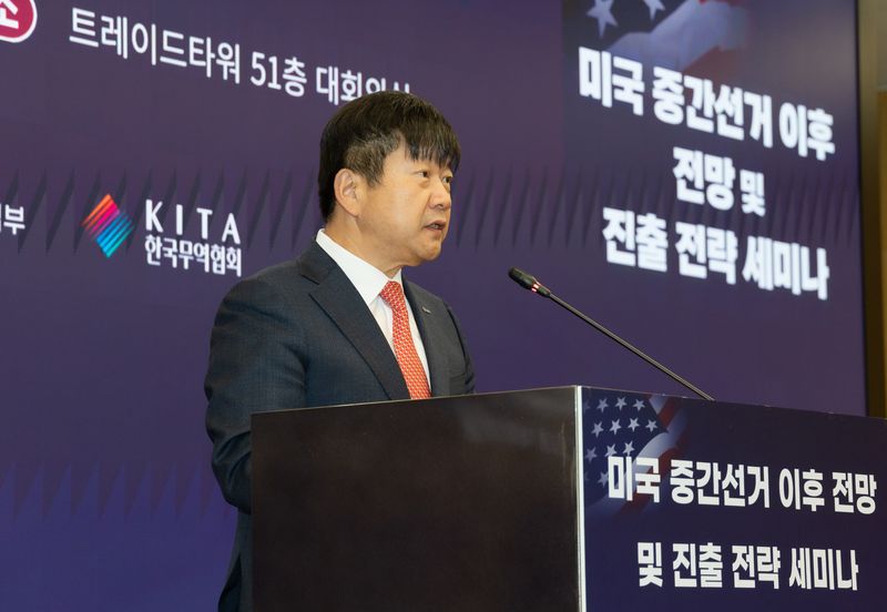 장석민 한국무역협회 전무가 28일 서울 강남구 삼성동 트레이드타워에서 열린 '미국 중간선거 이후 전망 및 진출 전략 세미나'에서 인사말을 하고 있다. 한국무역협회 제공