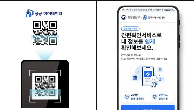 /사진=뉴시스
