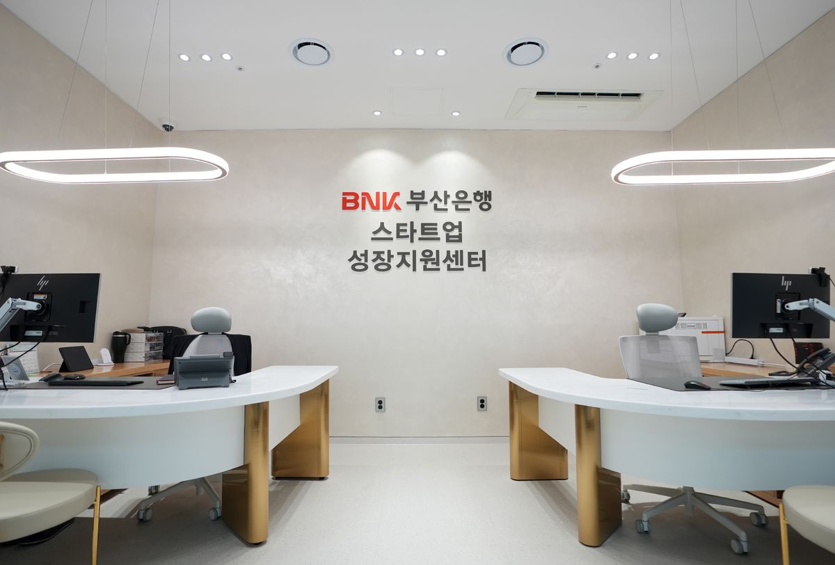 BNK부산은행, 스타트업 지원 강화...센텀금융센터 내 지원팀 배치