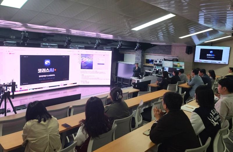 지난 27일 제주대학교에서 교직원들을 대상으로 '코러스 AI 주무관' 구축 결과 보고회와 시연회가 열리고 있다. 제주대는 교내 시범운영을 거쳐 전국 36개 국공립대학으로 프로그램을 확대하는 방안을 검토하고 있다. 사진=제주대학교