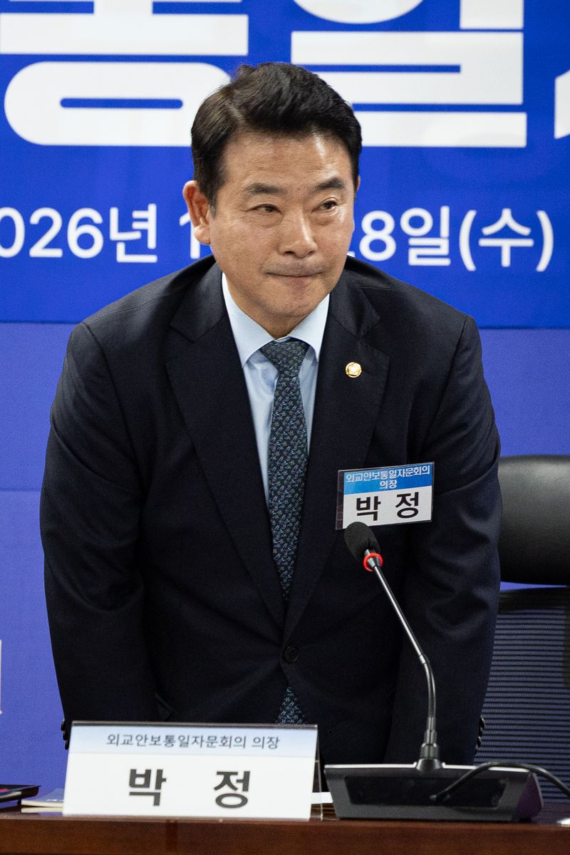 박정 더불어민주당 외교안보통일자문회의 의장이 28일 서울 여의도 국회 의원회관에서 열린 외교안보통일자문회의 출범식에서 인사하고 있다. 뉴스1