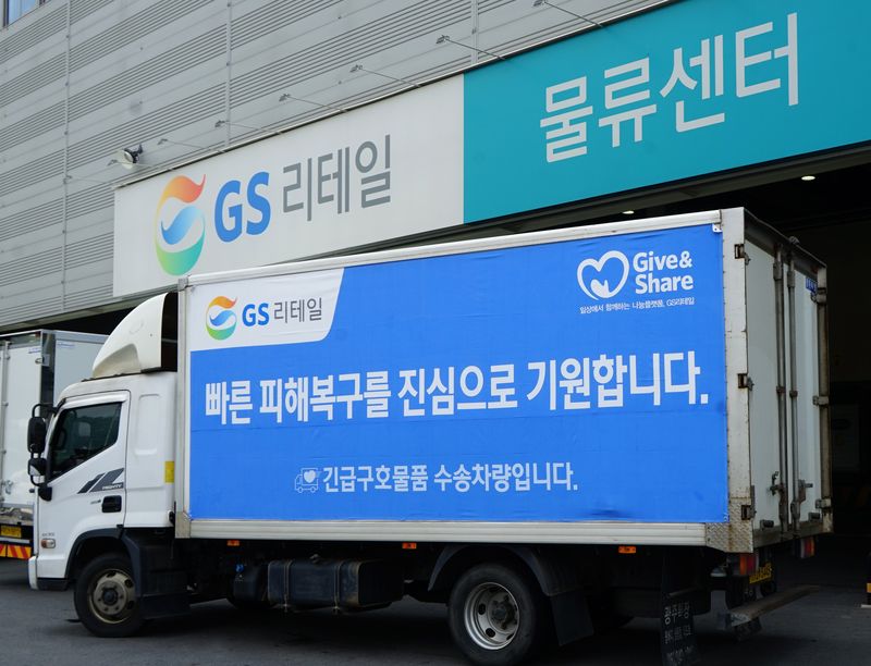 28일 GS리테일 물류센터에 긴급 구호물품을 운송하는 차량이 대기하고 있다. GS리테일 제공